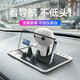 潮晟車(chē)載手機支架儀表臺中控汽車(chē)墊防滑導航多功能固定車(chē)專(zhuān)用支撐夾 大白-支架+停車(chē)牌+擺件+防滑墊 適用紅旗HQ9 PHEV/天工05/H6/H9