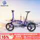 ACEOFFIX三折疊自行車(chē) 16英寸5檔變速 成人學(xué)生通勤代步車(chē) E5-火焰紫