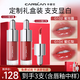卡姿蘭（Carslan）柔潤唇部精華蜜鏡面唇釉唇彩口紅顯白保濕不易掉色生日禮物女大牌 【禮盒裝HOT】唇蜜G102+G104