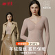 婷美保暖內衣女帶胸墊羊毛蠶絲美體塑身無(wú)痕蕾絲可外穿打底衫冬