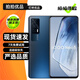 vivo iQOO Neo5 / Neo5活力版 二手5G手機 驍龍870 高刷全面屏 電競游戲手機 【iQOO Neo5】夜影黑 8GB+256GB【贈超級快充】 95新