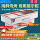 穗凌（SUILING）臥式玻璃門(mén)冰柜商用海鮮柜冷藏冷凍轉換展示柜燒烤麻辣燙串串點(diǎn)菜冷柜水果蔬菜肉類(lèi)保鮮柜展示柜 DLCD-2.5米海鮮柜（斜面帶LED燈）