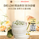 EVE LOM伊芙瓏肖戰推薦煥采潔顏油膠囊50粒次拋旅行裝卸妝油生日禮物女