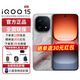 vivoiQOO15 旗艦電競手機 跨代領(lǐng)先 新品上市 iqoo15手機 vivo手機 游戲電競 凌云 16GB+512GB 官方標配(12期免息)