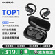 CHUSIRUO【柏林之聲丨全新升級】2025新款掛耳式通話(huà)降噪高音質(zhì)無(wú)線(xiàn)藍牙耳機不入耳開(kāi)放式運動(dòng)游戲耳機耳麥 曜夜星辰【高端大氣 金標音質(zhì)】 【9D杜比音效丨CVC通話(huà)降噪】