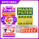 曼牌（MANNFILTER）CUK25007M空調濾芯格適用新?？怂挂砘⑽譅栁諺40林肯MKC福睿斯