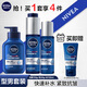 妮維雅（NIVEA）男士洗面奶水乳面霜剃須泡護膚品套裝控油保濕補水清爽清潔毛孔 【潔面+水+乳】店長(cháng)力薦3件套