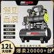 Mzb無(wú)油輕音220v空壓機工業(yè)級空氣壓縮機木工充氣泵壓縮機1100H12L