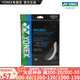 YONEX/尤尼克斯 BG80 CH 球拍線(xiàn) 80線(xiàn) 羽毛球線(xiàn) 高彈性高彈型 yy BG80P 白色
