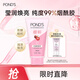 旁氏（POND'S）櫻粹粉潤煥亮潔面乳150g煙酰胺洗面奶男女去角質(zhì)