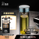 希諾（HEENOOR）抗菌玻璃杯高檔泡茶杯子男車(chē)載水杯2025新款鈦杯XN-T622 310mL