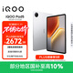 iQOO Pad5 16GB+512GB 銀翼 國家補貼【12.1英寸電競大屏推薦】藍晶×天璣9300+ 平板電腦 vivo