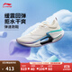 李寧絕影3 ESSENTIAL丨彈速跑鞋女鞋2025新款減震輕量跑步鞋 乳白色-11 37.5