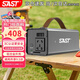 SAST【3C認證】戶(hù)外便攜移動(dòng)電源220V便攜大容量帶插座電瓶自駕游露營(yíng)直播停電應急大功率