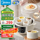美的（Midea）電燉鍋電燉盅隔水燉煮家用煮粥煲湯鍋燕窩燉盅4.5L白瓷內膽燉湯鍋上蒸下燉 4.5L