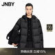 江南布衣（JNBY）【商場(chǎng)同款】25冬新品羽絨服95白鵝絨寬松連帽輕盈柔軟5X0C10200 001/本黑 S
