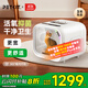 小佩智能寵物智能烘干箱-PRO款 全自動(dòng)吹風(fēng)貓咪狗狗烘干機吹毛多貓 