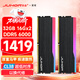 JUHOR玖合 32GB(16GBx2)套裝 DDR5 6000 臺式機內存條 星域RGB燈條  助力AI 適配黑神話(huà)悟空
