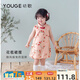 幼歌（YOUGE）夏嬰幼兒中式旗袍無(wú)袖連衣裙花苞裙擺兒童古韻詩(shī)意國風(fēng)裙 橘色 110 cm