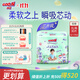 大王（GOO.N）【新升級】花信風(fēng)拉拉褲XL30片(12-17kg)嬰兒加大號超薄透氣