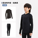 迪卡儂（DECATHLON）兒童緊身衣保暖訓練服兒童運動(dòng)透氣速干衣秋長(cháng)袖內衣KIL 【經(jīng)典黑套裝】 - 針織款 140 /10-11歲141-150cm