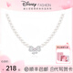 迪士尼（Disney）珍珠項鏈女生2025年新款輕奢小眾高級感蝴蝶結送女友生日禮物 蝴蝶結珍珠項鏈【贈城堡禮盒】