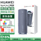 華為（HUAWEI）Sound Joy 2 智能版 智能音箱二代便攜式藍牙音響電腦桌面戶(hù)外音箱立體聲超長(cháng)續航贈擦拭布 海島藍