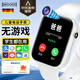 BEXEI【大電池長(cháng)待機】?jì)和娫?huà)手表華為機鴻蒙系統蘋(píng)果機ios適用初高中學(xué)生6-12歲全網(wǎng)通視頻支付定位