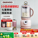 大宇（DAEWOO） 破壁機家用靜低音降噪豆漿機加熱營(yíng)養輔食米糊料理機預約定時(shí)果蔬汁機免洗破壁機FP02 櫻花粉