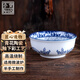 參寶青花瓷釉下彩陶瓷湯面碗飯碗7英寸韓式碗單個(gè)裝MD075*1