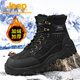 Jeep吉普東北雪地靴男春季新款加絨保暖戶(hù)外工裝登山鞋男士高幫棉鞋 黑色 【標準皮鞋碼】 41
