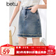百圖betu女裝夏季新款半身裙高腰毛邊設(shè)計百搭顯瘦牛仔裙2404T67 牛仔色 S