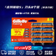 吉列Gillette鋒隱5層剃須刀替換裝8刀頭 手動(dòng)刀頭套裝剃須護理原裝進(jìn)口