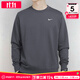 耐克（NIKE）套頭衫男士25冬季新款運動(dòng)服裝跑步針織外套時(shí)尚長(cháng)袖圓領(lǐng)保暖衛衣 法式毛圈/熱推款/曬圖退5 L 【175】體重130~150斤左右