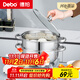 Debo德鉑萊納304不銹鋼湯鍋雙層蒸鍋煲湯燉煮熬粥湯奶鍋26cm