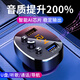 準航車(chē)載藍牙MP3播放器點(diǎn)煙器收音機車(chē)用電話(huà)FM發(fā)射器usb無(wú)損音質(zhì)