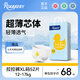 柔丫（ROUYA）芯太軟全芯體拉拉褲尿褲尿不濕新生兒嬰兒超薄透氣干爽夜用一體褲 拉拉褲XL碼(52片)12-17kg