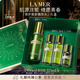海藍之謎（LA MER）煥新精萃水150ml精粹水精華液護膚品套裝化妝品禮盒生日圣誕禮物