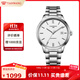 天王（TIAN WANG）手表男 生日禮物昆侖系列鋼帶機械表白色GS51337S.D.S.W