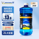 米其林（MICHELIN）汽車(chē)玻璃水0℃雨刷車(chē)用濃縮雨刮水液四季通用大桶裝去油膜1瓶裝