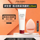 資生堂（Shiseido）肌活煥采潔面膏洗面奶女潔面乳清潔保濕護膚生日禮物 禮盒 【贈洗臉海綿撲】肌活洗面奶125ml