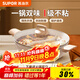 蘇泊爾（SUPOR）火鍋家用鴛鴦鍋麥飯石不粘鍋打邊爐火鍋盆加厚燃氣煤氣電磁爐兩用 鴛鴦鍋【送湯漏勺】酷石不粘 28cm