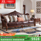 格瀾帝爾（growdear）新款歐式真皮沙發(fā)客廳組合套裝美式皮沙發(fā)轉角貴妃四人位 四人位沙發(fā)
