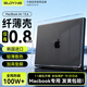 索盈【超薄0.8mm】適用Apple蘋(píng)果MacBook Air 13.6英寸M4/3/2保護殼2025/24/22款筆記本電腦保護套透薄