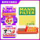 曼牌（MANNFILTER）C2074空氣濾芯 空氣格 空濾 適用鈴木 吉姆尼1.3L 1.5L