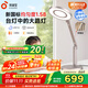 孩視寶國AA級護眼臺燈24W學(xué)生兒童學(xué)習閱讀專(zhuān)用全光譜智能感應燈OP52-D