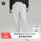 lululemon丨Loungeful 女士高腰中長(cháng)運動(dòng)褲 *寬松 LW6CMHS 雜色超淺灰 S /6