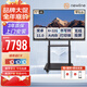 newline鴻合75英寸會(huì )議平板教學(xué)一體機ON75(安卓11)+移動(dòng)架 觸摸屏多媒體智能電子白板投屏直播智慧黑板