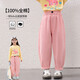 圖圖小象女童褲子100%棉兒童直筒褲大童純棉長(cháng)褲  粉色 130 身高約130cm