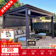 紫葉涼亭戶外庭院鋁合金電動(dòng)圍簾新中式遮陽(yáng)棚花園別墅陽(yáng)光房歐式亭子 上門(mén)測(cè)量費(fèi)【詢問(wèn)客服】